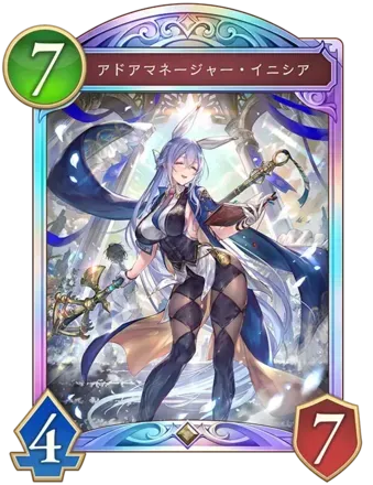 アドアマネージャー・イニシア画像