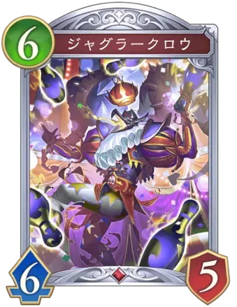 ジャグラークロウ画像