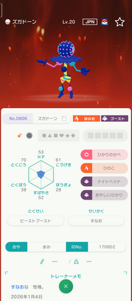 コメント画像