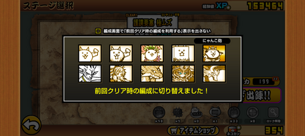 立ち回り参考画像