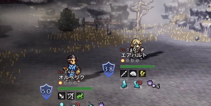 エアハルト＆オルべリク