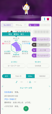 コメント画像
