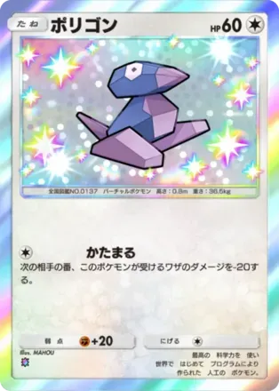 ポリゴン（B3-222/155）