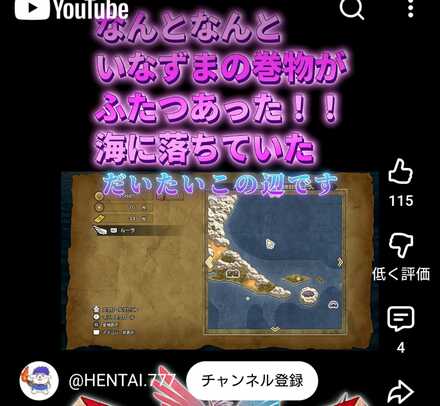 コメント画像