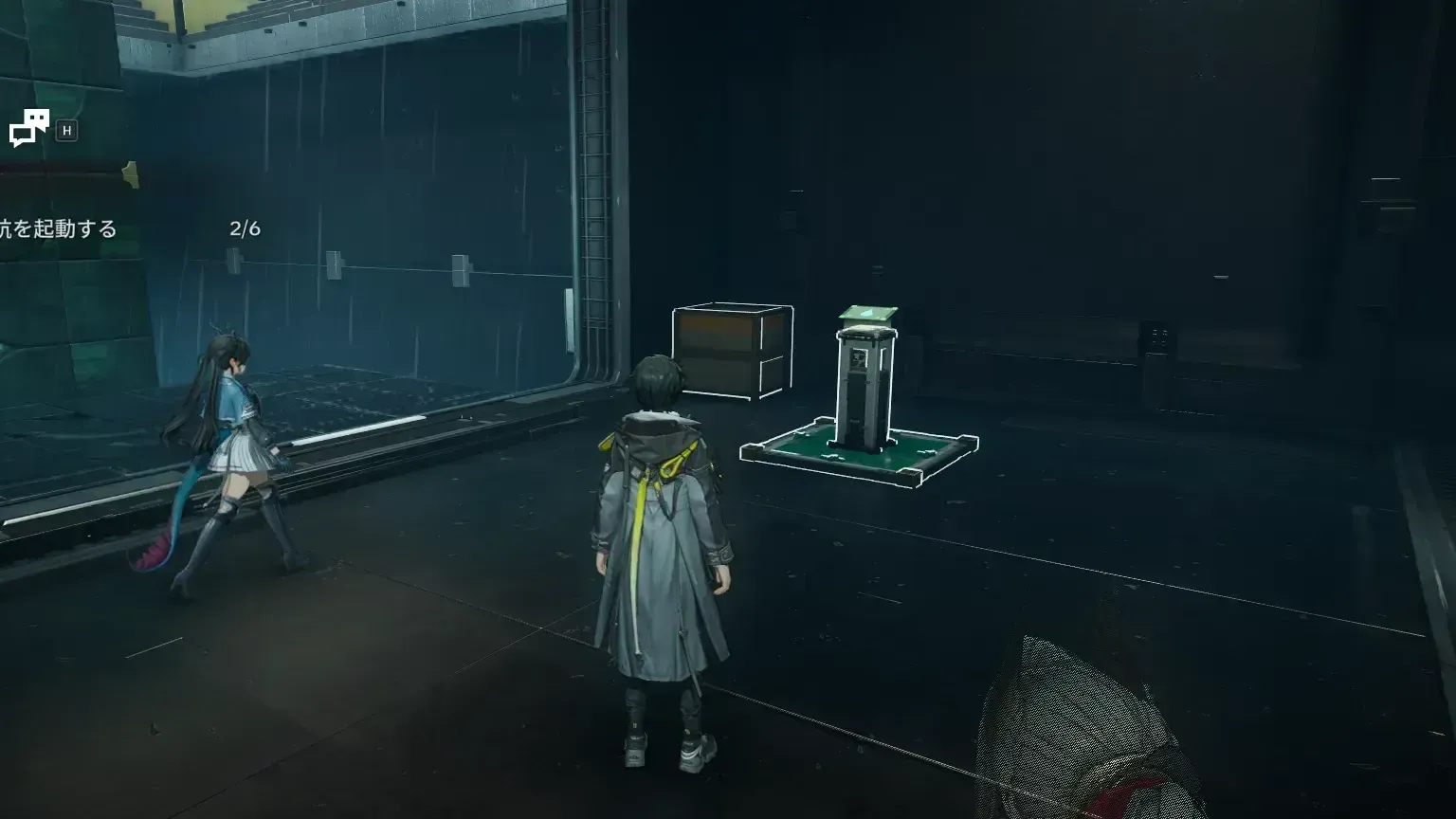 北西の窪みの水を抜く