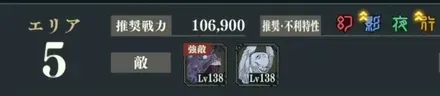 ファンパレ凶地開闢紫霧の廃工場_2_1_1