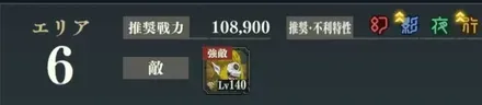ファンパレ凶地開闢紫霧の廃工場_3_1_1