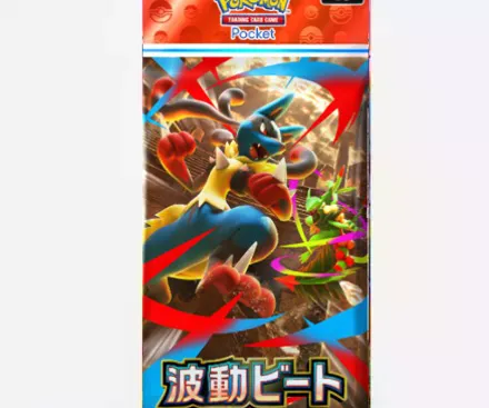 波動ビート画像