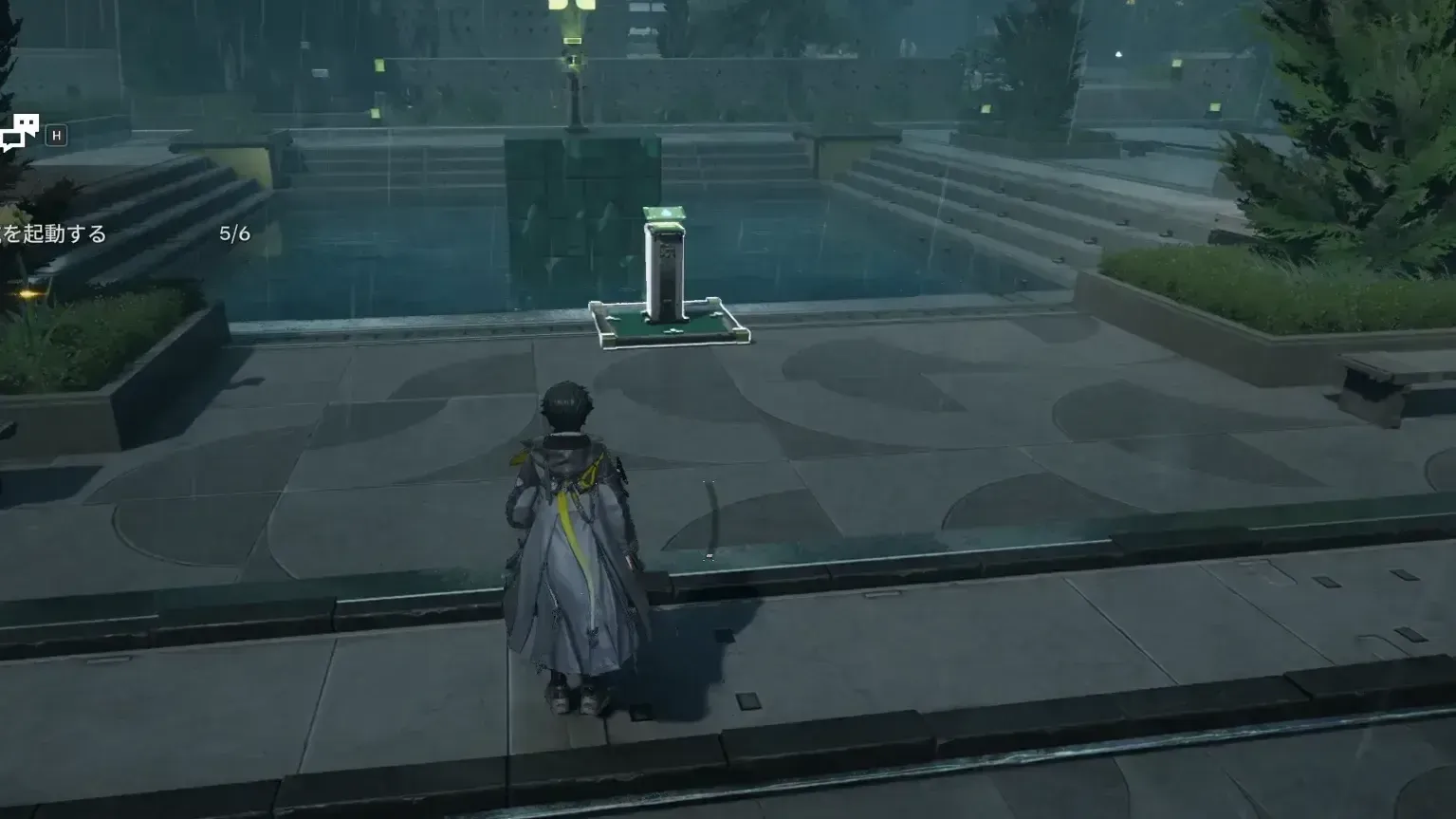 南西の窪みの水を抜く