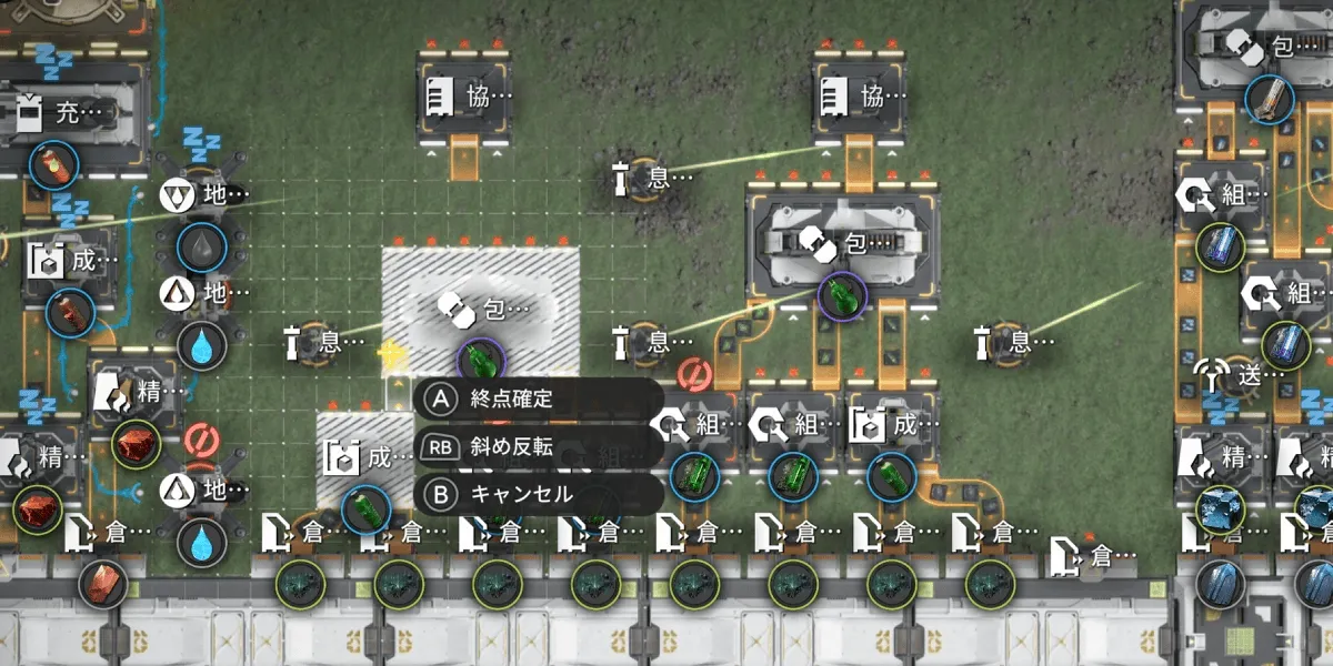 イベントアイテム生産