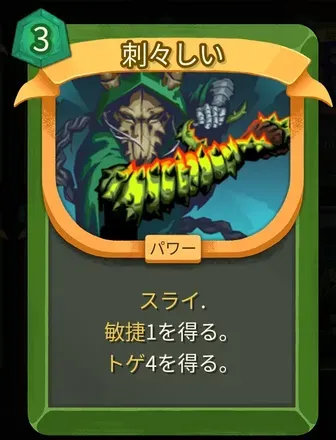 刺々しい画像