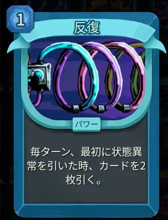 反復のアイコン