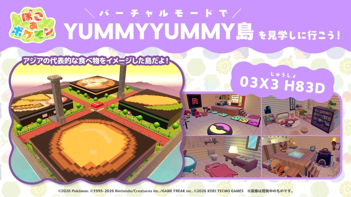 YUMMYYUMMY島