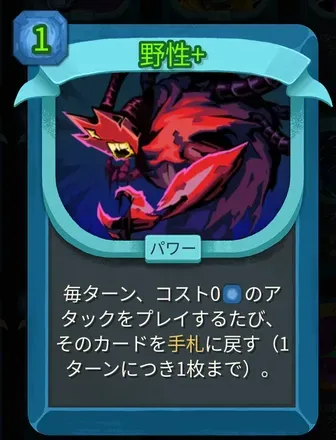 野生画像