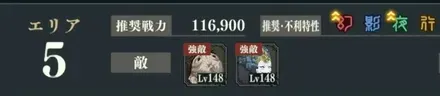 ファンパレ凶地開闢紫霧の廃工場_2_2
