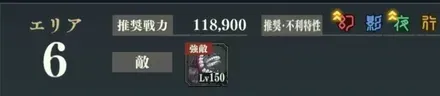 ファンパレ凶地開闢紫霧の廃工場_3_2