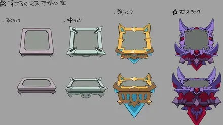 プリニーすごろく