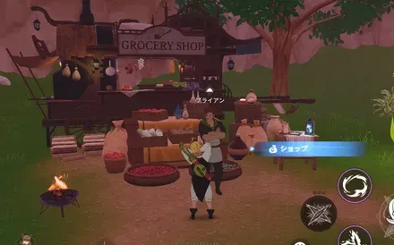 妖精王の森食材商人_見た目