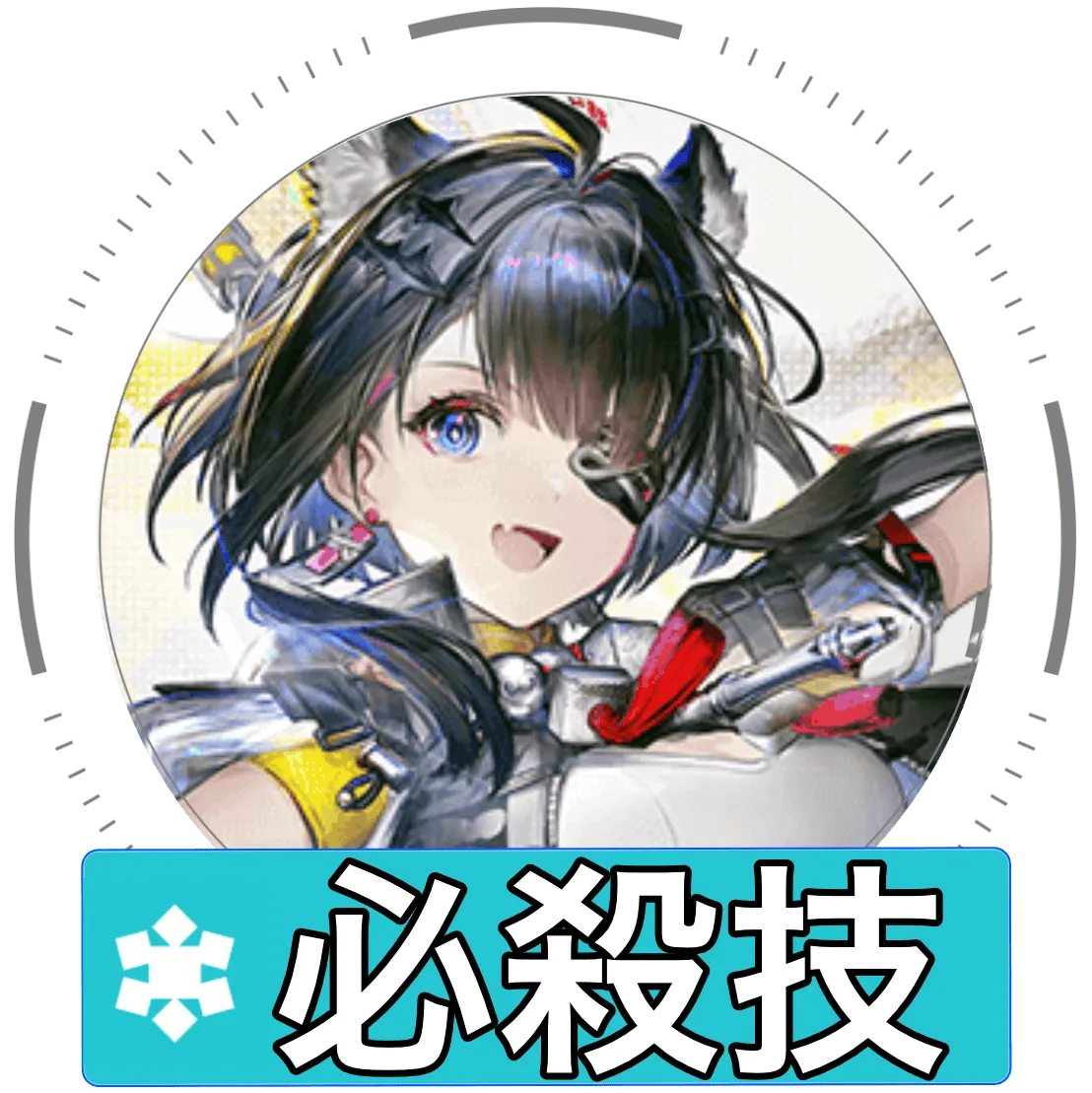 タンタン必殺技画像