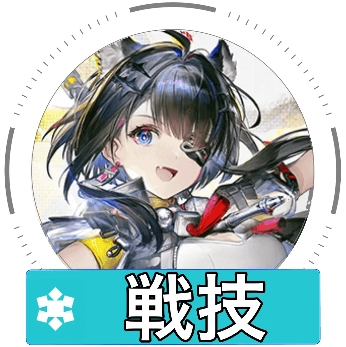 タンタン戦技画像