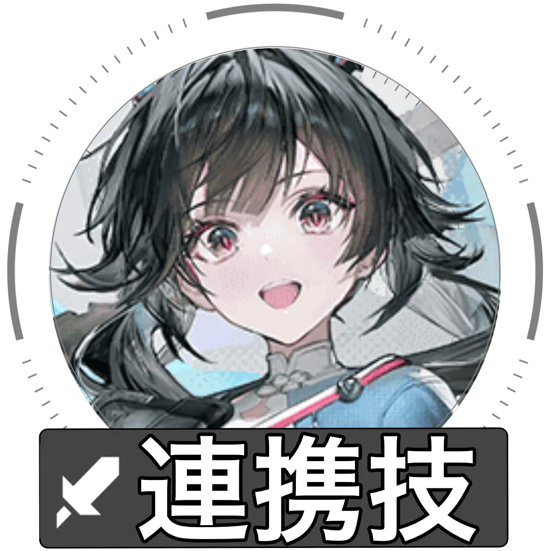チェン・センユー連携技画像
