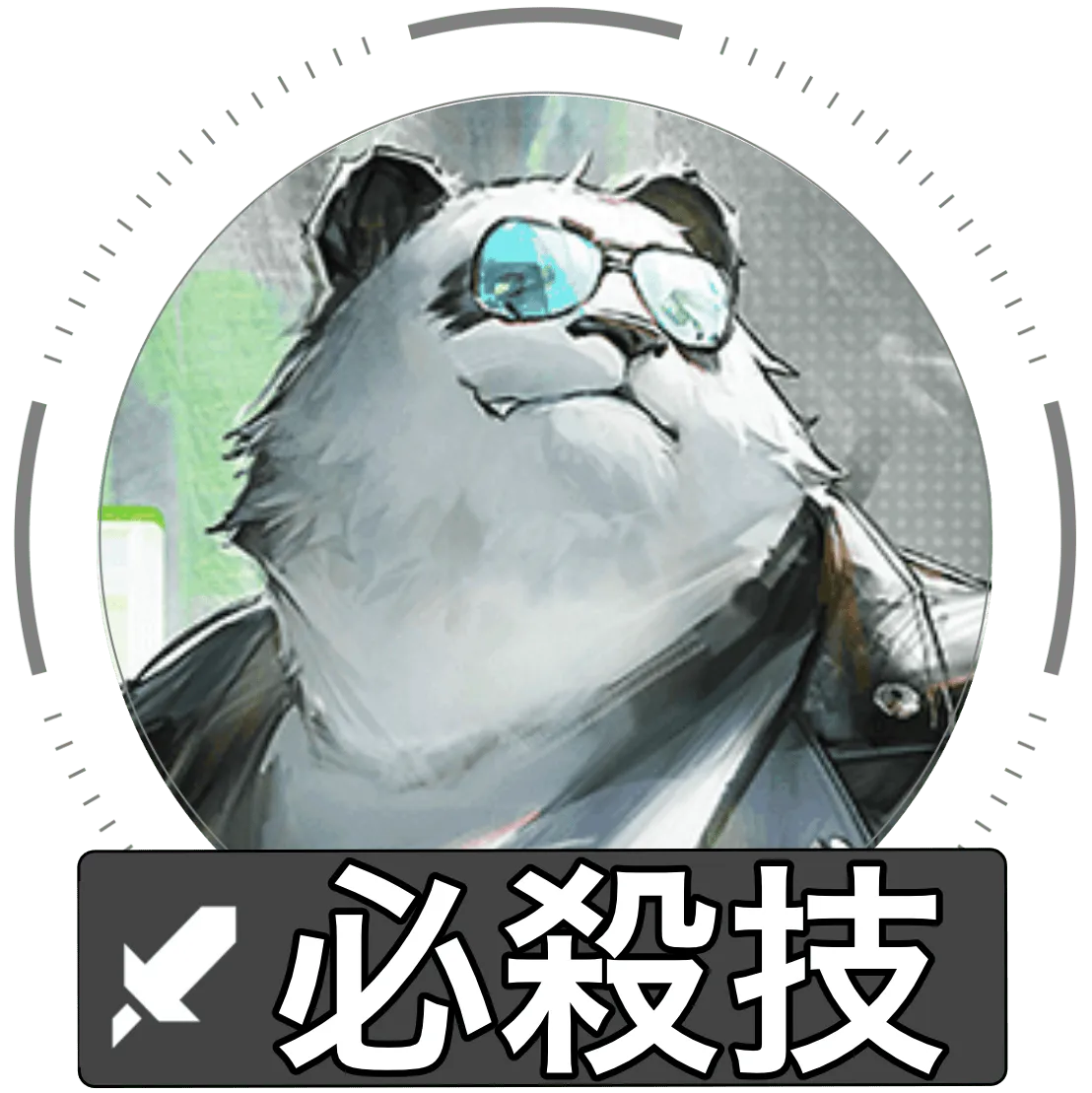 ダパン必殺技画像