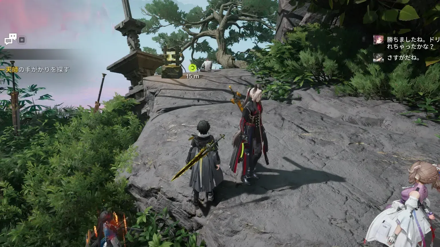 放剣台でモー天師の手がかりを探す