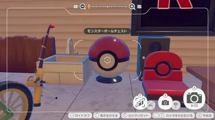 モンスターボールチェスト