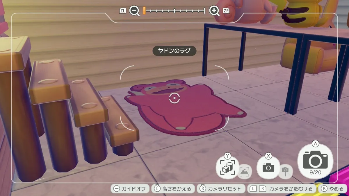 ヤドンのラグ