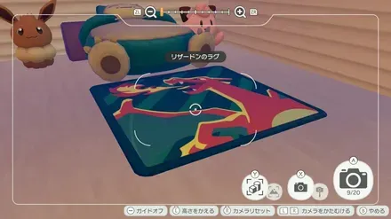 リザードンのラグ