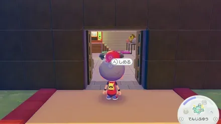 じてんしゃがある家