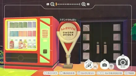 スタンドかんばん