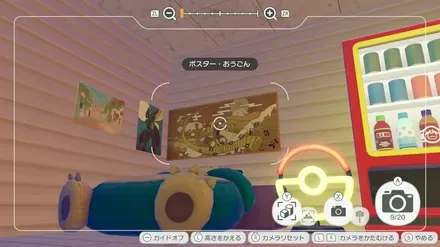 ポスター・おうごん