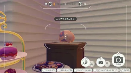 ムンナちょきんばこ