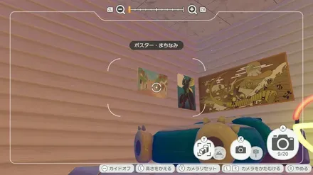 ポスター・まちなみ