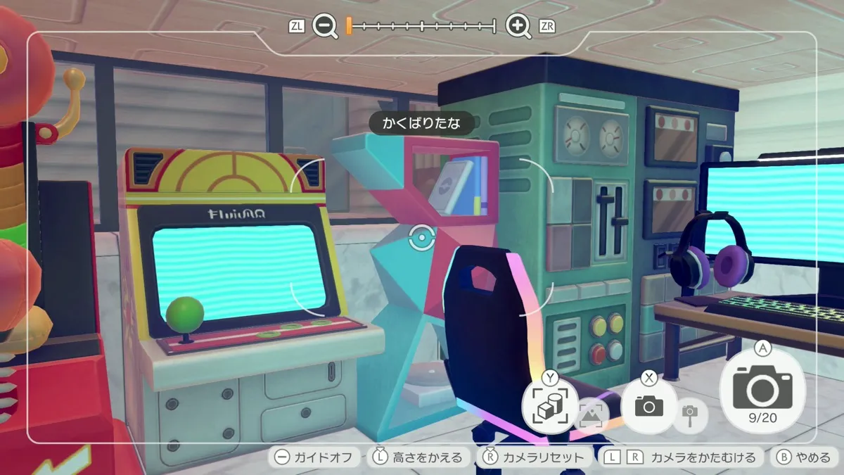 かくばりだな