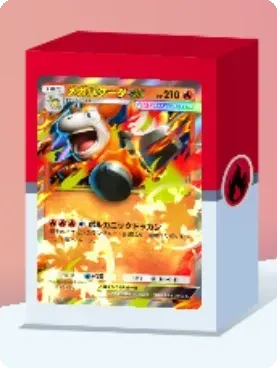 メガバクーダexデッキ画像