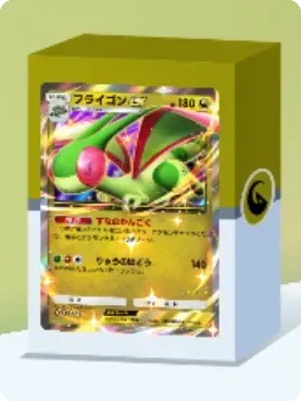 フライゴンexデッキ画像