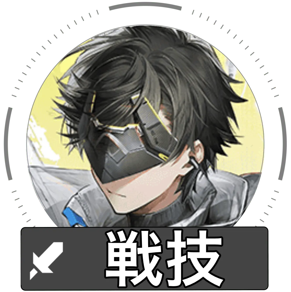 エンドフィールド】管理人のおすすめ装備と武器・編成【アークナイツ