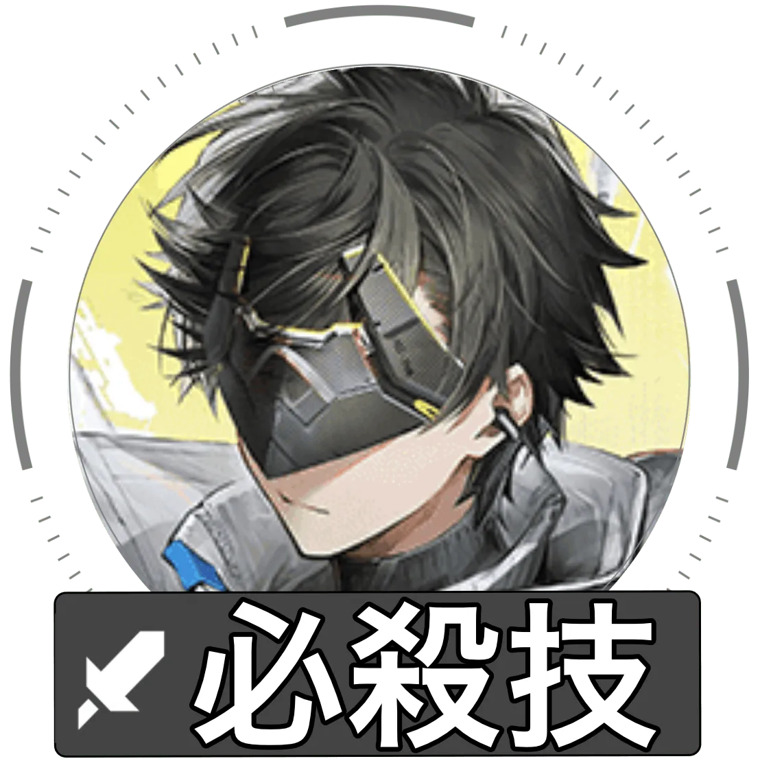 管理人必殺技画像