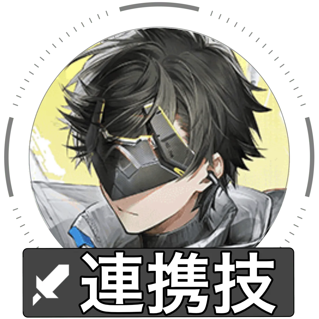 エンドフィールド】管理人のおすすめ装備と武器・編成【アークナイツ