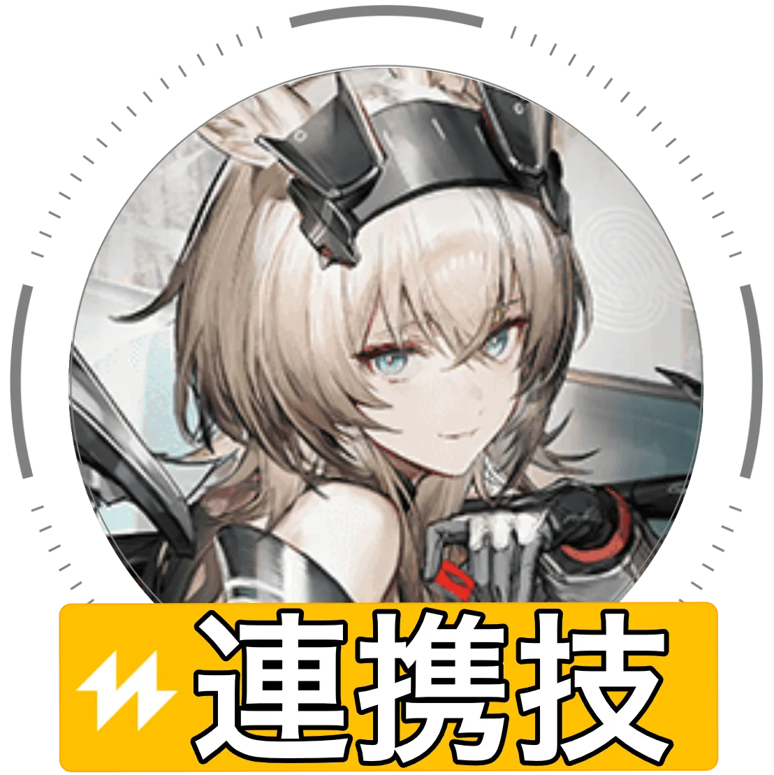 アイビーエナ連携技画像
