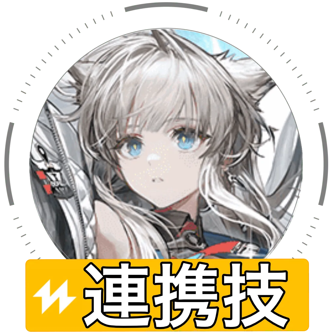 ペリカ連携技画像