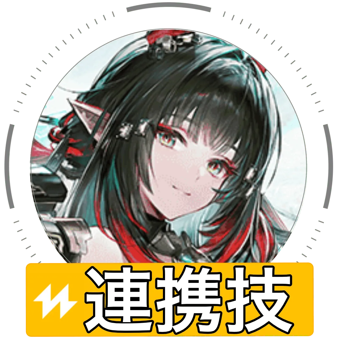 ゾアン連携技画像