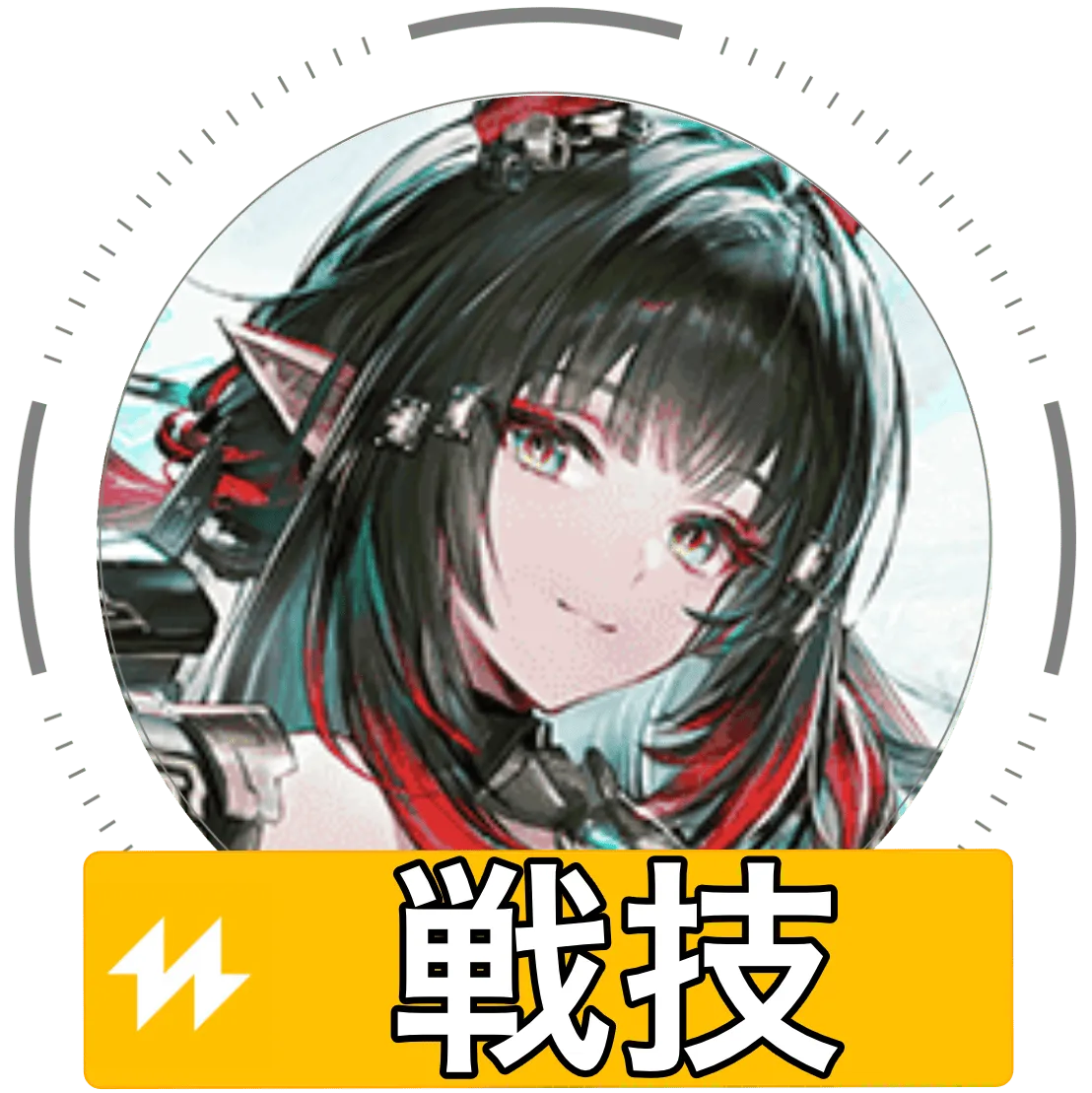 ゾアン戦技画像