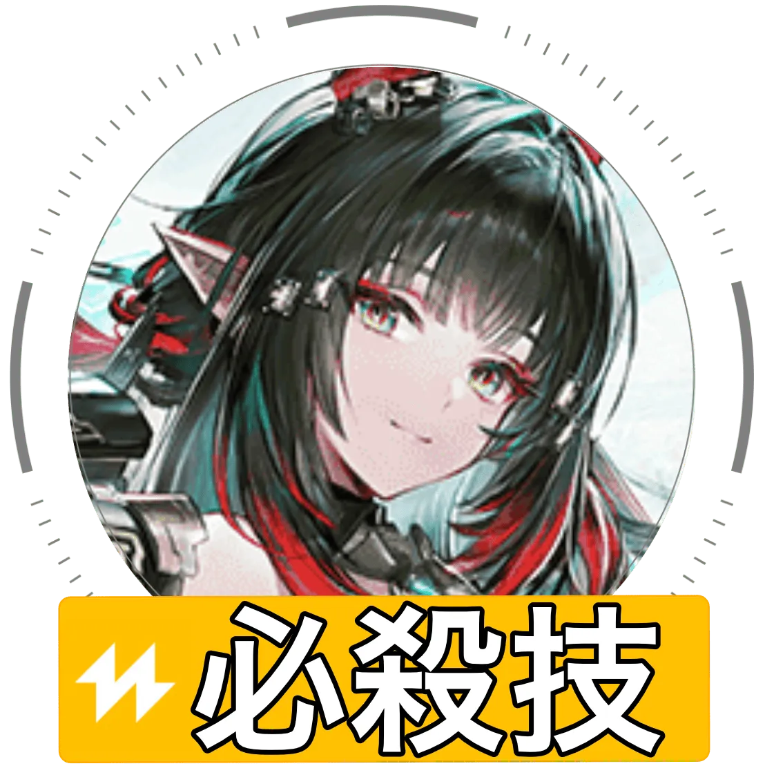 ゾアン必殺技画像