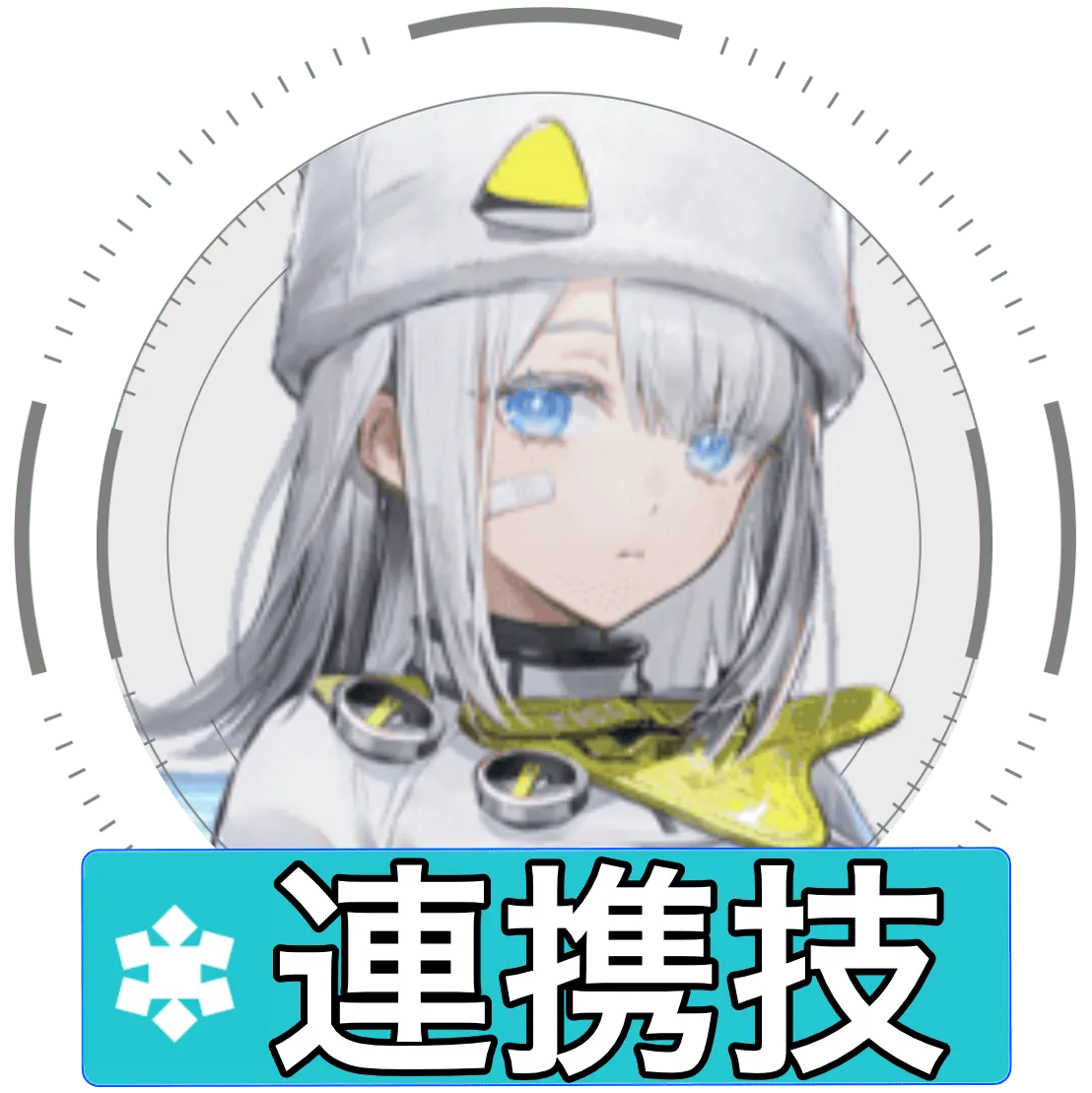 エステーラ連携技画像