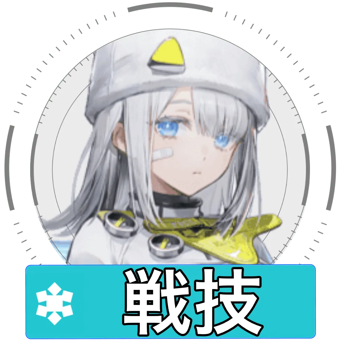 エステーラ戦技画像