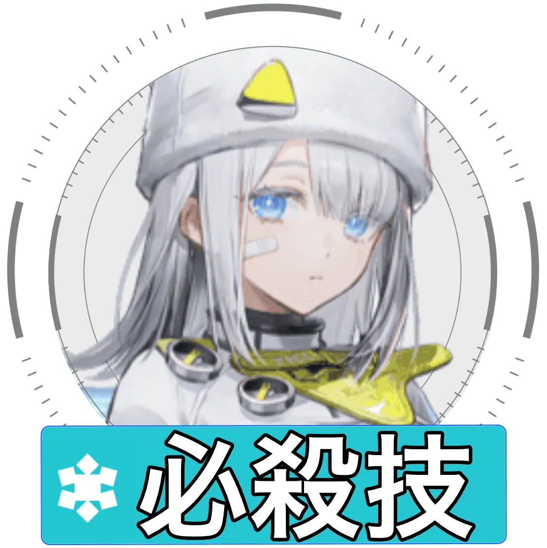 エステーラ必殺技画像