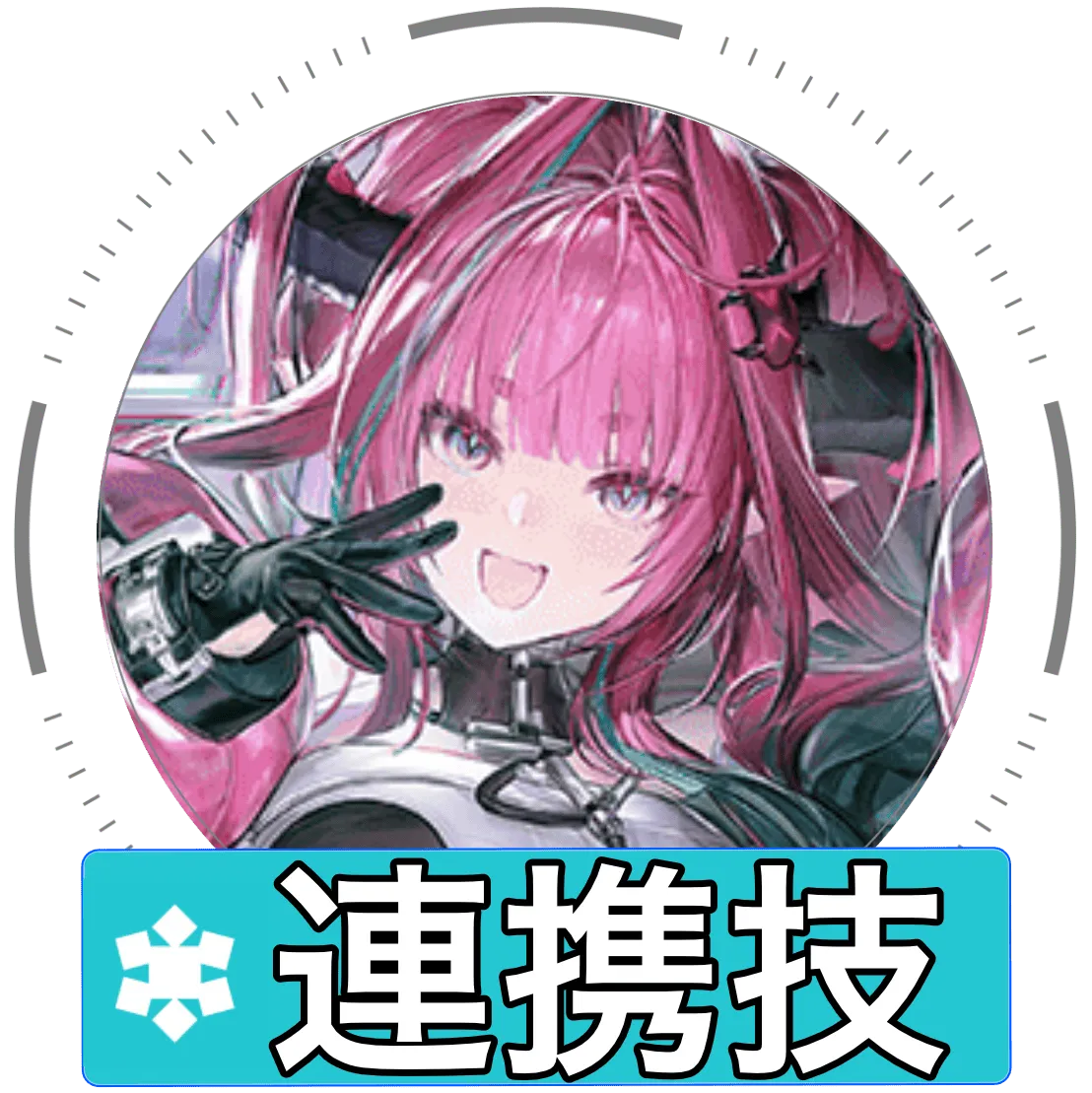 イヴォンヌ連携技画像